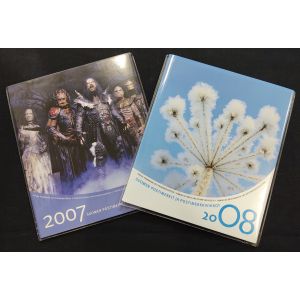 Suomi vuosilajitelmat 2007 - 2008 OVH. 136€