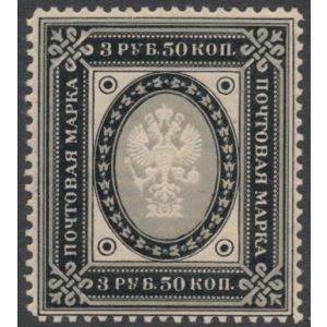 1891 (L. 46) 3½ ruplaa *