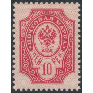 1901 (L. 57 A) 10 penniä ** Kirjapainojulkaisu, harvinainen