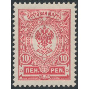 1911 10 penniä B tyyppi I * (L. 63 BI)