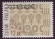 L.970 12,00mk Cloth of damask yHS (970HS6) ** issu