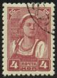 Soviet Union Mi 674 I A o