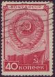 Soviet union Mi 1418 o