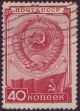 Neuvostoliitto Mi 1418 o