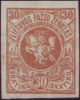 Lithuania Mi 53U *