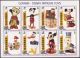 Guyana - Disney antique toys pienoisarkki