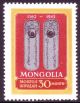 Mongolia Mi 310 **