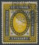 1891 (L. 47) 7 ruplaa o