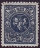 Lithuania Mi 63YA *