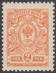 1911 (L. 61 A) 2 penniä **