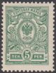 1911 (L. 62 A) 5 penniä ** A-hammaste