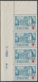 1932 PR 2½ mk + 25 p kuvakevirheellä pilari poikki