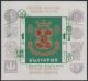 Bulgaria Mi BL 40 **