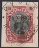 Bulgaria Mi Ic o postage due fragment