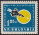 Bulgaria Mi 1163 ** Avaruus