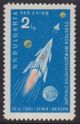 Bulgaria Mi 1233 ** Space