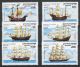 Kamputsea Mi 1741-1746 **