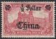German post in China Mi 44A *