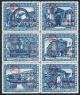 Guatemala Mi 979-984b ** block of six