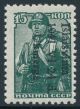 German occupation Lithuania - Ukmerge Mi 3 **