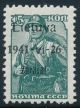 German occupation Lithuania - Zarasai Mi 3a **