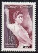 1957 Finland, Ida Aalberg **