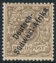 German Southwest Africa Mi 1 *
