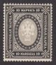 1913 (L. 60c) 10 markkaa * pikimusta 