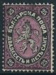 Bulgaria Mi 3 o