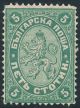 Bulgaria Mi 15 *