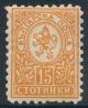 Bulgaria Mi 33B *