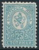 Bulgaria Mi 34C *