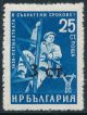 Bulgaria Mi 1287b *