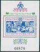 Bulgaria Mi BL118 **