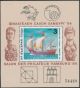 Bulgaria Mi BL143 **