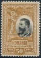 Romania Mi 184 *