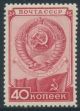 Soviet Union Mi 1418 *
