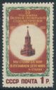 Soviet Union Mi 1521 **