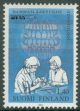 1984 Suomi, Hammaslääketiede **