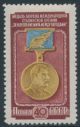 Soviet Union Mi 1665 *