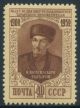 Soviet Union Mi 1645 **