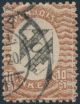 1920 I sarja 10 mk leimattu