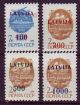 Latvia Mi 313-6  **