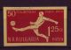 Bulgaria Mi 1135 ** sports