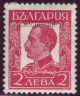 Bulgaria Mi 227yII *, Mi 75EUR **