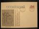 1982 FDC L.R889 M-75 90p castle rollstamp. Not nec