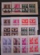 Romania a lot of miniature sheets Mi 885-894 Mi 85