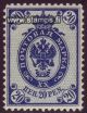1901 (L. 58 B) 20 penniä ** Kirjapainojulkaisu, B-hammaste