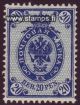 1901 (L. 58 B) 20 penniä * Kirjapainojulkaisu B-hammaste