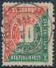 1871 10 pen vastalohkomalli L. 4A o